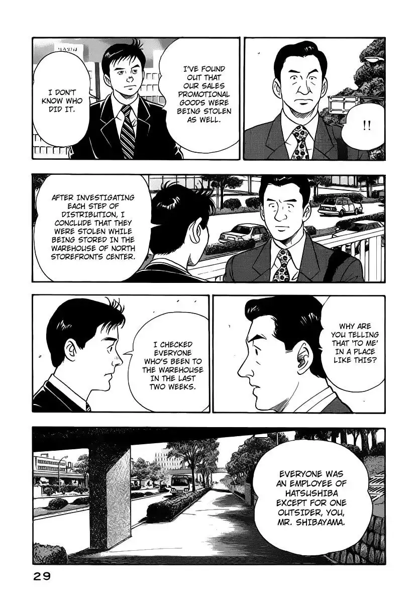 Young Shima Kousaku Chapter 11 8